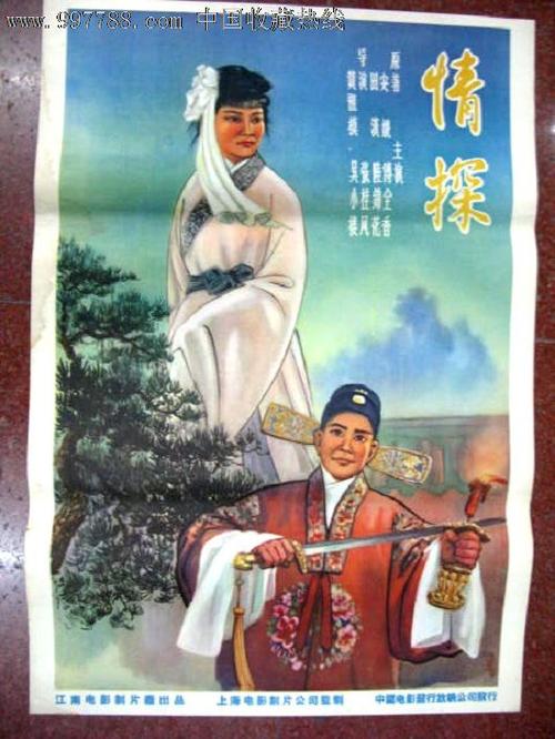 仿制假日本帝京平成大学文凭毕业证